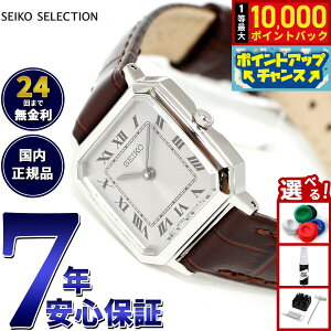 �y���I�ōő�10000pt�o�b�N�I�������}���\������I�z�Z�C�R�[ �Z���N�V���� SEIKO SELECTION ���ʌ��胂�f�� �r���v ���f�B�[�X �i�m ���j�o�[�X �R���{���[�V�������f�� nano universe SSEH017