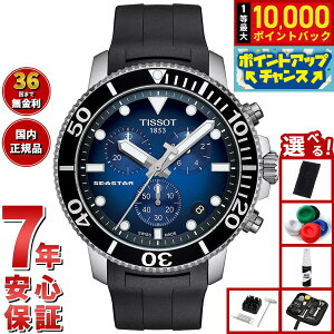 �y���I�ōő�10000pt�o�b�N�I�������}���\������I�z�y�I�ׂ�m�x���e�B�[�t���z�e�B�\ TISSOT �r���v �����Y �V�[�X�^�[ 1000 �N���m�O���t SEASTAR 1000 CHRONOGRAPH T120.417.17.041.00