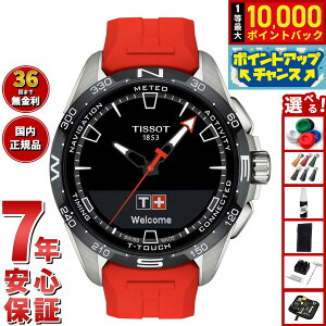 �y���I�ōő�10000pt�o�b�N�I�������}���\������I�z�y�I�ׂ�m�x���e�B�[�t���zTISSOT �e�B�\ �r���v T-TOUCH CONNECT SOLAR T�^�b�` �R�l�N�g�\�[���[ T121.420.47.051.00 10�C���h�� �T�t�@�C�A�K���X �`