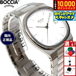 �y���I�ōő�10000pt�o�b�N�I�������}���\������I�z�{�b�`�A �`�^�j�E�� BOCCIA TITANIUM �r���v �����Y Slim Collection 3657-01