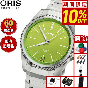 �y���I�ōő�10000pt�o�b�N�I�������}���\������I�z�y�I�ׂ�m�x���e�B�[�t���z�y60�񕪊��萔�������I�z�I���X ORIS �v���p�C���b�gX �J�[�~�b�g �G�f�B�V���� PROPILOT X �L�����o�[400 �r���v