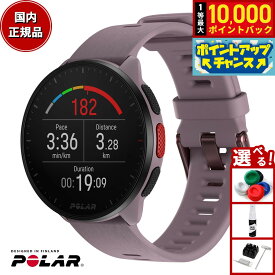 【抽選で最大10000ptバック！お買物マラソン限定！】ポラール POLAR PACER スマートウォッチ GPS 心拍 トレーニング ランニング マラソン 腕時計 ぺーサー ライラックパープル S-L 900102177 日本正規品