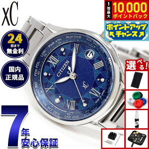 �y���I�ōő�10000pt�o�b�N�I�������}���\������I�z�y�I�ׂ�m�x���e�B�[�t���z�V�`�Y�� �N���X�V�[ CITIZEN xC �G�R�h���C�u �d�g���v ���� �r���v�v �y�A ���f�B�[�X EC1160-71L �e�B�^�j�A �n