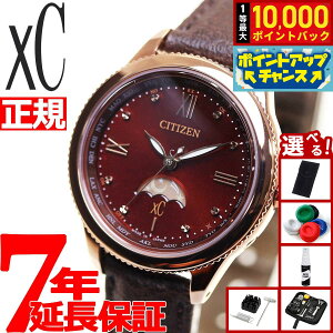 �y���I�ōő�10000pt�o�b�N�I�������}���\������I�z�y�I�ׂ�m�x���e�B�[�t���z�V�`�Y�� �N���X�V�[ �G�R�h���C�u �d�g XC titania line �n�b�s�[�t���C�g EE1002-01W ���f�B�[�X �T�������[�� �v