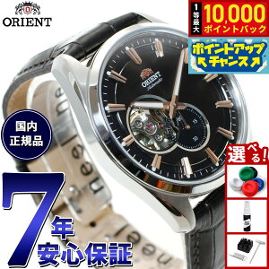 �y���I�ōő�10000pt�o�b�N�I�������}���\������I�z�I���G���g �r���v �����Y �������� �@�B�� ORIENT �R���e���|�����[ CONTEMPORARY �Z�~�X�P���g�� RN-AR0004Y