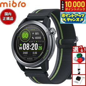 【抽選で最大10000ptバック！お買物マラソン限定！】【選べるノベルティー付き】ミブロ Mibro スマートウォッチ Mibro GS Active2 SP380015-C22 腕時計 メンズ レディース ダークグレー【2025 新作】