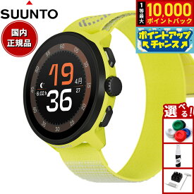 【抽選で最大10000ptバック！お買物マラソン限定！】スント SUUNTO RUN LIME ラン ライム スマートウォッチ 腕時計 メンズ レディース SS051111000【2025 新作】