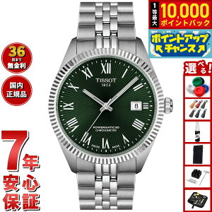 �y���I�ōő�10000pt�o�b�N�I�������}���\������I�z�y�I�ׂ�m�x���e�B�[�t���z�y36�񕪊��萔�������I�z�e�B�\ TISSOT BALLADE �o���[�h �p���[�}�e�B�b�N80 COSC 39mm T156.408.11.093.00 �r���v ����