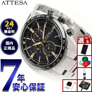 �y�X���|�C���g�ő�42�{�I1��18���I�z�y�I�ׂ�m�x���e�B�[�t���z�V�`�Y�� �A�e�b�T �G�R �h���C�u �d�g���v ���胂�f�� AT8184-57E �_�C���N�g�t���C�g �r���v �����Y CITIZEN ATTESA ACT Line HINODE CO