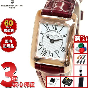 �y�X���|�C���g�ő�39�{�I�{������I�z�y�I�ׂ�m�x���e�B�[�t���z�y60�񕪊��萔�������I�z�t���f���b�N �R���X�^���g FREDERIQUE CONSTANT FC-200MC14 �N���V�b�N �J�� ���f�B�[�X ���K�i �r���v 