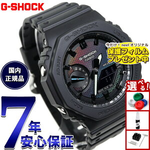 �y�X���|�C���g�ő�39�{�I�{������I�z�y�ی�t�B�����t���zG-SHOCK �J�V�I G�V���b�N CASIO �A�i�f�W �r���v �����Y GA-2100RW-1AJF ���C���{�[�J���[ �����K�p�^�[�� �f�U�C��