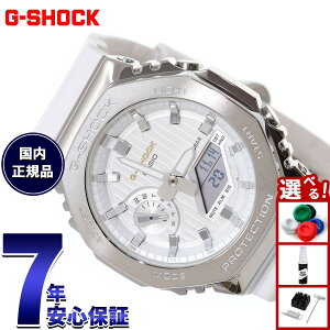 �y�G���g���[�Ń|�C���g+2�{�I1��20���I�z�y�I�ׂ�m�x���e�B�[�t���zG-SHOCK �A�i�f�W �J�V�I G�V���b�N CASIO �r���v �����Y GM-2110SH-7AJF �v���V���X�n�[�g�Z���N�V���� 2025�N���� �z���C�g ��