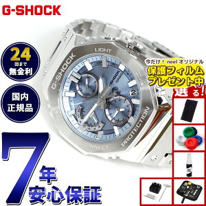 �y�G���g���[�Ń|�C���g+2�{�I1��20���I�z�y�I�ׂ�m�x���e�B�[�t���zG-SHOCK �J�V�I G�V���b�N CASIO GMC-B2100AD-2AJF �^�t�\�[���[ �t�����^�� �V���o�[ �u���[ �N���m�O���t �r���v �����Y �X�}�[