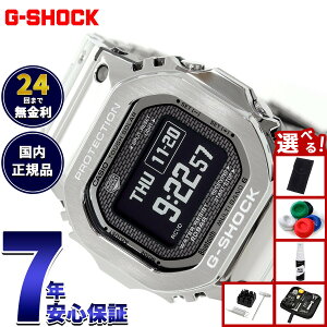 �y�X���|�C���g�ő�39�{�I�{������I�z�y�I�ׂ�m�x���e�B�[�t���zG-SHOCK �J�V�I G�V���b�N CASIO GMW-BZ5000D-1JF �^�t�\�[���[ �d�g���v �r���v �����Y �t�����^�� �V���o�[ MIP�t�� �X�}�[�g�t�H