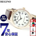 【店内ポイント最大42倍！1月18日！】シチズン レグノ CITIZEN REGUNO ソーラーテック 電波時計 腕時計 レディース スタンダード KS1-228-30