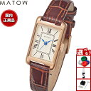 【店内ポイント最大42倍！1月18日！】マトウ MATOW 腕時計 レディース Tsuki Collection 朧月 おぼろづき MW004004