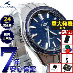 �y�X���|�C���g�ő�42�{�I1��18���I�z�y�I�ׂ�m�x���e�B�[�t���z�I�V�A�i�X Manta �}���^ OCW-S400-2AJF �����Y �r���v �d�g�\�[���[ �^�t�\�[���[ CASIO �J�V�I ���{�� Premium Production Line