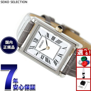 �y�G���g���[�Ń|�C���g+2�{�I1��20���I�z�Z�C�R�[ �Z���N�V���� SEIKO SELECTION ���ʌ��胂�f�� �r���v ���f�B�[�X �i�m ���j�o�[�X nano universe Special Edition SSEH025