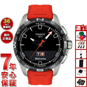 �y�X���|�C���g�ő�39�{�I�{������I�z�y�I�ׂ�m�x���e�B�[�t���zTISSOT �e�B�\ �r���v T-TOUCH CONNECT SOLAR T�^�b�` �R�l�N�g�\�[���[ T121.420.47.051.00 10�C���h�� �T�t�@�C�A�K���X �`�^���P�[�X T