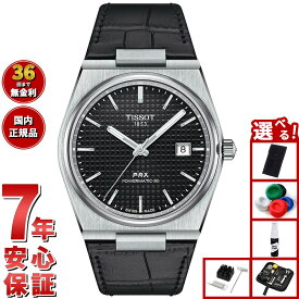 【店内ポイント最大42倍！1月18日！】【選べるノベルティー付き】ティソ TISSOT PRX オートマティック ピーアールエックス AUTOMATIC T137.407.16.051.00 腕時計 メンズ 自動巻き