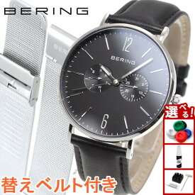 【エントリーでポイント+2倍！1月20日！】ベーリング BERING 腕時計 メンズ レディース 14240-402