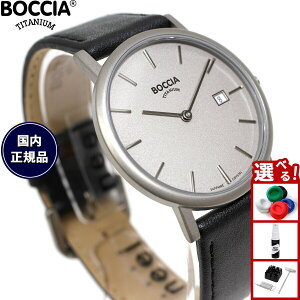 �y�X���|�C���g�ő�52�{�I�{������I�z�{�b�`�A �`�^�j�E�� BOCCIA TITANIUM �r���v �����Y Slim Collection 3637-01