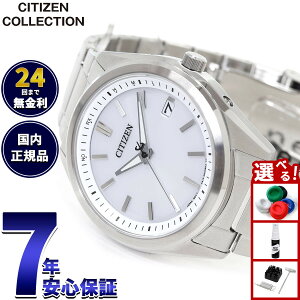 �y�X���|�C���g�ő�52�{�I�{������I�z�V�`�Y���R���N�V���� CITIZEN COLLECTION �G�R�h���C�u �d�g���v �r���v �����Y AS1080-65A�y2025 �V��z