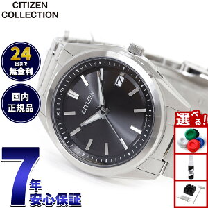�y�X���|�C���g�ő�52�{�I�{������I�z�V�`�Y���R���N�V���� CITIZEN COLLECTION �G�R�h���C�u �d�g���v �r���v �����Y AS1080-65E�y2025 �V��z