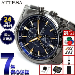 �y�X���|�C���g�ő�52�{�I�{������I�z�y�I�ׂ�m�x���e�B�[�t���z�V�`�Y�� �A�e�b�T JAXA LABEL HTV-X ���� CITIZEN ATTESA �G�R�h���C�u �d�g���v AT8289-67E �_�C���N�g�t���C�g ACT Line �u���b�N�`�^