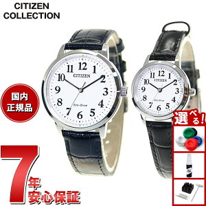 �y�X���|�C���g�ő�54�{�I�{������I�z�V�`�Y���R���N�V���� CITIZEN COLLECTION �r���v �����Y ���f�B�[�X �y�A���f�� �G�R�h���C�u �\�[���[ BJ6541-15A EM0930-15A