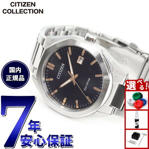 �y�X���|�C���g�ő�54�{�I�{������I�z�V�`�Y���R���N�V���� CITIZEN COLLECTION �G�R�h���C�u �\�[���[ �r���v �����Y BM7620-83E