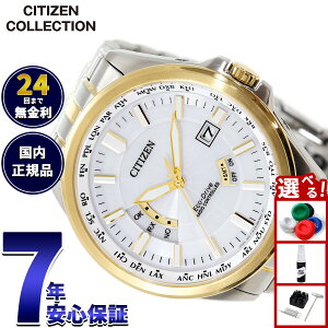 �y�X���|�C���g�ő�52�{�I�{������I�z�y�I�ׂ�m�x���e�B�[�t���z�V�`�Y���R���N�V���� CITIZEN COLLECTION �G�R�h���C�u �d�g���v �r���v �����Y �_�C���N�g�t���C�g CB0294-62A�y2025 �V��z