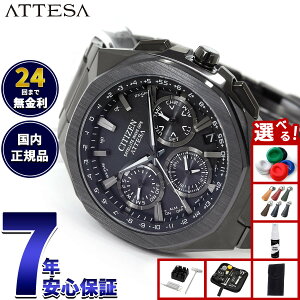 �y�G���g���[�Ń|�C���g+2�{�I1��30���I�z�y�I�ׂ�m�x���e�B�[�t���z�V�`�Y�� �A�e�b�T CITIZEN ATTESA �G�R�h���C�u GPS�q���d�g���v �r���v �����Y CC4105-69E �_�u���_�C���N�g�t���C�g ACT Line 