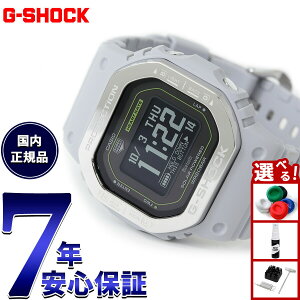 �y�X���|�C���g�ő�52�{�I�{������I�zG-SHOCK G-SQUAD �J�V�I G�V���b�N �W�[�X�N���b�h CASIO DW-H5600MB-8A9JR Bluetooth���� USB�[�d�Ή� �\�[���[ �I�����C�����胂�f�� �r���v �����Y �X�}�[�g�t�H��