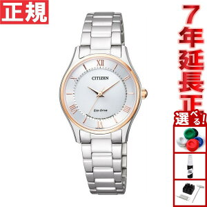 �y�G���g���[�Ń|�C���g+2�{�I1��30���I�z�V�`�Y�� �R���N�V���� CITIZEN COLLECTION �G�R�h���C�u �\�[���[ �r���v ���^�y�A���f�� ���f�B�[�X EM0404-51A