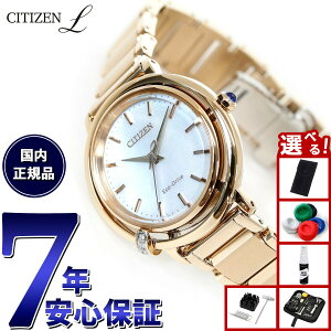 �y���I�ōő�10000pt�o�b�N�I5������I�z�y�I�ׂ�m�x���e�B�[�t���z�V�`�Y�� �G�� CITIZEN L �G�R�h���C�u �r���v ���f�B�[�X EM1093-61D �_�C������ �����L������ ARCLY Collection ���̏o ���`�[�t ��