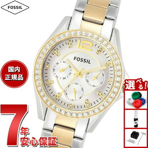 �y�G���g���[�Ń|�C���g+2�{�I1��20���I�z�t�H�b�V�� FOSSIL �r���v ���f�B�[�X RILEY �}���`�t�@���N�V���� �c�[�g�[���X�e�����X�X�`�[���E�H�b�` ES3204