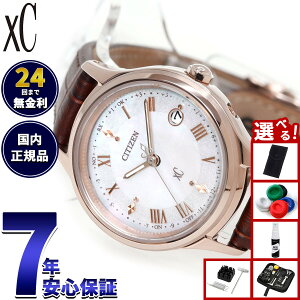 �y�X���|�C���g�ő�42�{�I2��1���I�z�y�I�ׂ�m�x���e�B�[�t���z�V�`�Y�� �N���X�V�[ �G�R�h���C�u �d�g���v xC ES9497-02D ���f�B�[�X �r���v CITIZEN hikari collection�y2025 �V��z