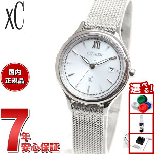 �y�X���|�C���g�ő�54�{�I�{������I�z�V�`�Y�� �N���X�V�[ �G�R�h���C�u mizu collection ���f�B�[�X �r���v �`�F���W���u���o���h �Ή����f�� CITIZEN xC EW2631-55A �v�o���h�p�o�b�N���Z�b�g