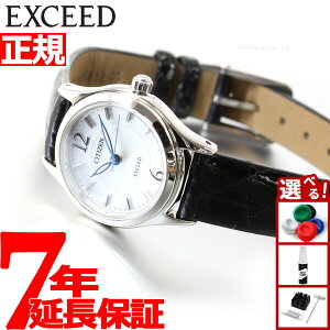 �y�X���|�C���g�ő�42�{�I2��1���I�z�V�`�Y�� �G�N�V�[�h CITIZEN EXCEED �G�R�h���C�u �\�[���[ �r���v ���f�B�[�X EX2060-07A
