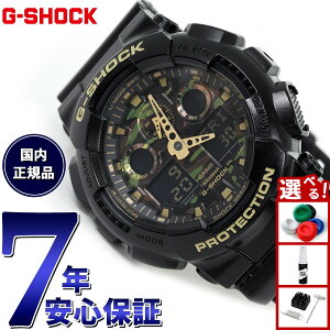 �y�X���|�C���g�ő�52�{�I�{������I�zG-SHOCK �u���b�N �J���t���[�W���_�C�A�� �r���v �����Y �A�i�f�W GA-100CF-1A9JF