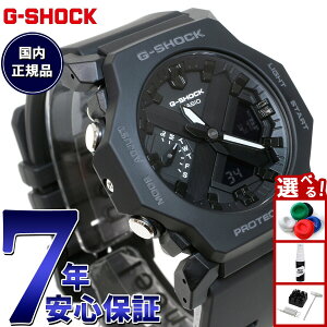 �y�X���|�C���g�ő�39�{�I�{������I�zG-SHOCK �A�i�f�W �r���v �J�V�I CASIO GA-2300-1AJF ���^�� ���^�����f�� �u���b�N