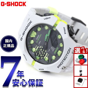 �y�X���|�C���g�ő�54�{�I�{������I�zG-SHOCK �J�V�I G�V���b�N CASIO GA-B001MW-8AJF �I�����C�����胂�f�� �A�i�f�W �r���v �����Y Virtual mix �V���[�Y �X�}�[�g�t�H�������N