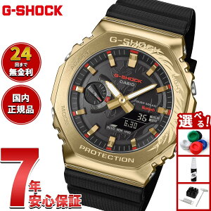 �y�G���g���[�Ń|�C���g+2�{�I1��30���I�z�y�I�ׂ�m�x���e�B�[�t���zG-SHOCK �J�V�I G�V���b�N CASIO �A�i�f�W �r���v �����Y GBM-2100CX-9AJR �痢�n ���^���x�[���y2025 �V��z