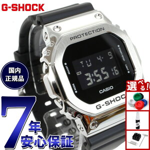 �y�X���|�C���g�ő�54�{�I�{������I�zG-SHOCK �f�W�^�� �J�V�I G�V���b�N CASIO �r���v �����Y GM-5600U-1JF �V���o�[ �u���b�N ���^���J�o�[ LED�o�b�N���C�g