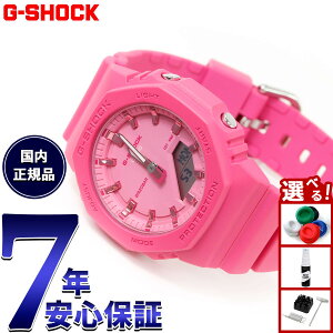 �y�X���|�C���g�ő�54�{�I�{������I�zG-SHOCK �J�V�I G�V���b�N CASIO �A�i�f�W �r���v �����Y ���f�B�[�X GMA-P2100PP-4AJF �p���[�s���N POWER PINK�y2025 �V��z