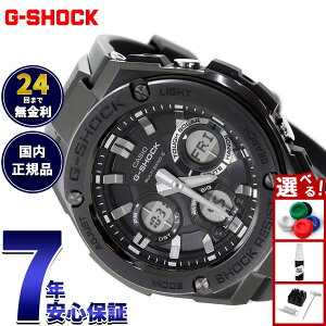 �y�X���|�C���g�ő�52�{�I�{������I�zG-SHOCK �d�g �\�[���[ �d�g���v G-STEEL �J�V�I G�V���b�N G�X�`�[�� CASIO �r���v �A�i�f�W �^�t�\�[���[ GST-W110MS-1AJF�y2025 �V��z