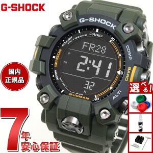�y�X���|�C���g�ő�52�{�I�{������I�zG-SHOCK �d�g �\�[���[ �d�g���v �J�V�I G�V���b�N �}�b�h�}�� MUDMAN �r���v �����Y MASTER OF G GW-9500-3JF