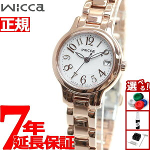 �y�G���g���[�Ń|�C���g+2�{�I1��30���I�z�V�`�Y�� �E�B�b�J CITIZEN wicca �\�[���[�e�b�N �r���v ���f�B�[�X KH4-963-13