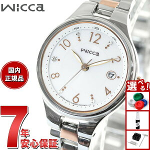 �y�X���|�C���g�ő�42�{�I2��1���I�z�V�`�Y�� �E�B�b�J CITIZEN wicca �\�[���[�e�b�N �d�g���v �r���v ���f�B�[�X �T�u�}�X�R�~���f�� KS1-830-11 �V���[�x�b�g �C���[�W